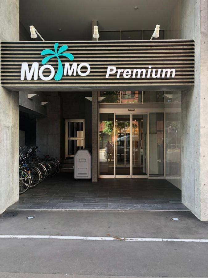 Momo Premium 402 Apartment ซัปโปโร ภายนอก รูปภาพ